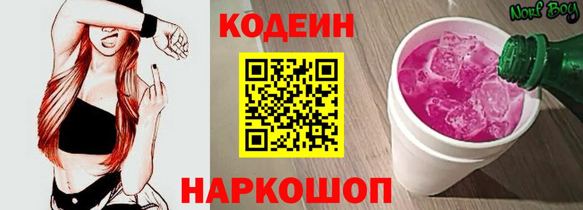 Амфетамин Джанкой