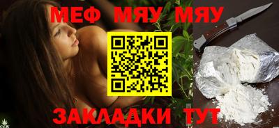 мефедрон мука Можга