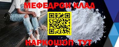 mdma Можайск