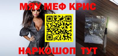 соль курить ск Моздок