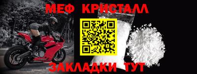 соль курить ск Моздок