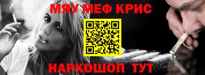 соль курить ск Моздок