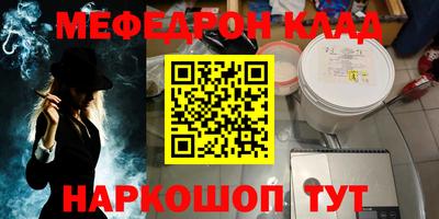 мефедрон мука Можга