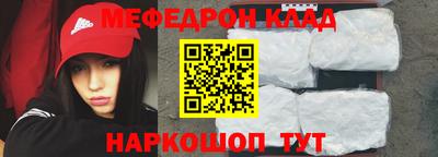 соль курить ск Моздок