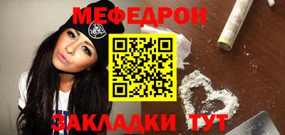 mdma Можайск