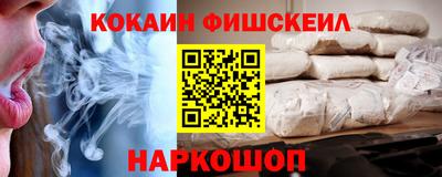 соль курить ск Моздок
