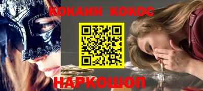 mdma Можайск