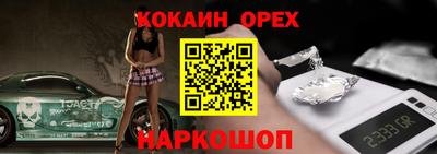 соль курить ск Моздок