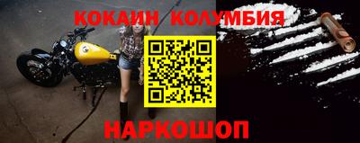 мефедрон мука Можга
