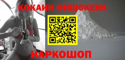 соль курить ск Моздок