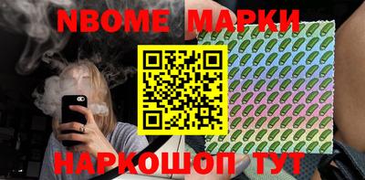 mdma Можайск