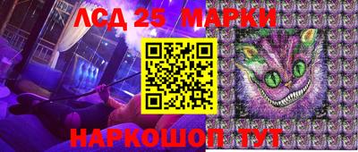 соль курить ск Моздок