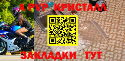 mdma Можайск