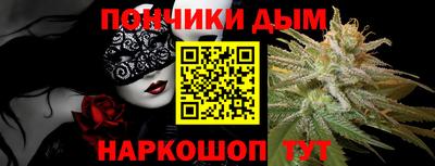 соль курить ск Моздок