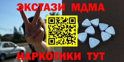 mdma Можайск