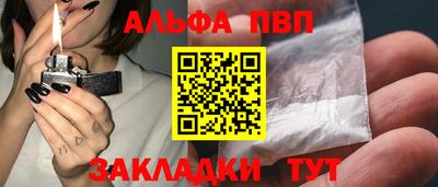 mdma Можайск