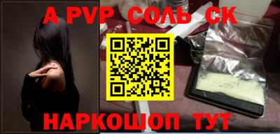 mdma Можайск