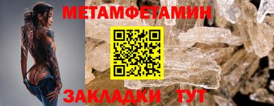 mdma Можайск