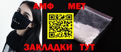 мефедрон мука Можга