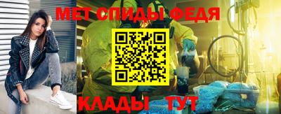 mdma Можайск