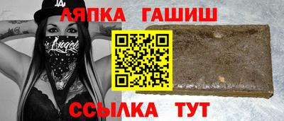 соль курить ск Моздок