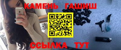 соль курить ск Моздок