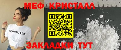 соль курить ск Моздок