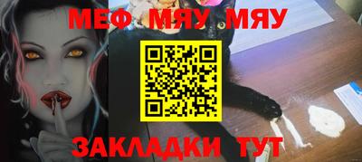 соль курить ск Моздок