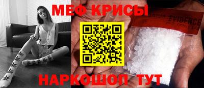 соль курить ск Моздок