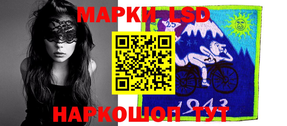 Джанкой  LSD-25 экстази кислота  ЛСД экстази кислота  Вход с VPN 