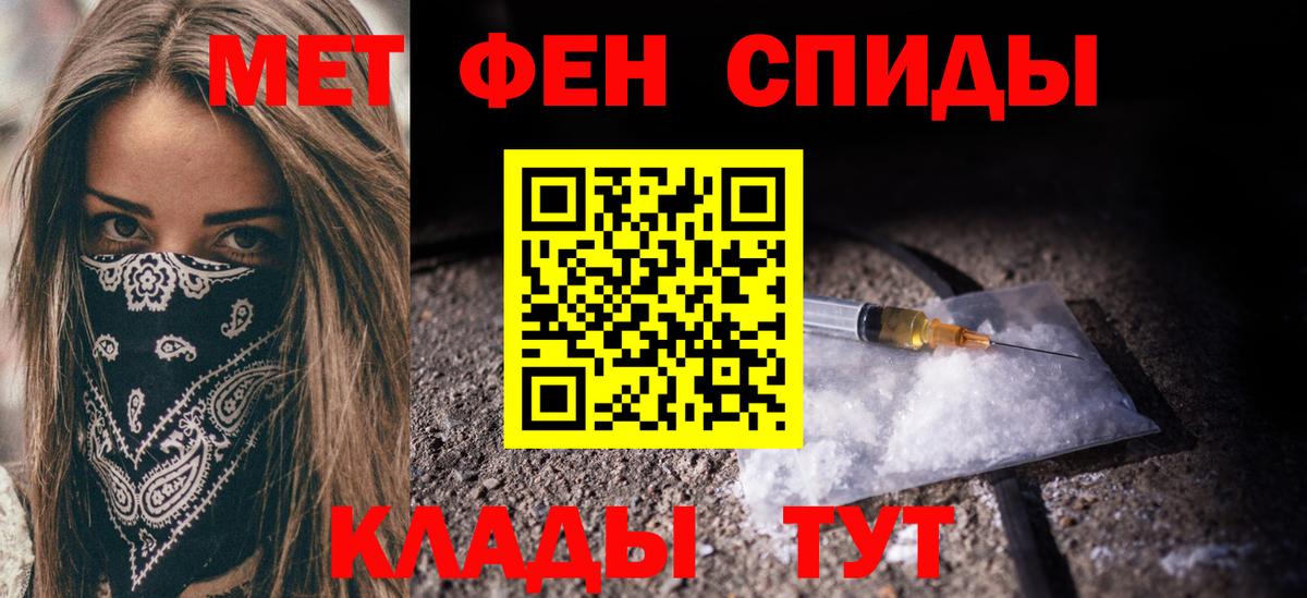 Джанкой  Метамфетамин Декстрометамфетамин 99.9%  Вход с VPN 