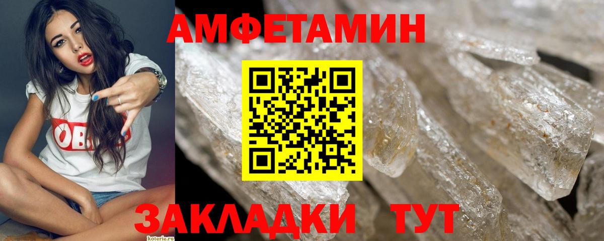 Метамфетамин Декстрометамфетамин 99.9% Джанкой