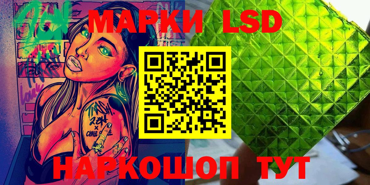 Джанкой  Марки N-bome 1,8мг  Вход с VPN 