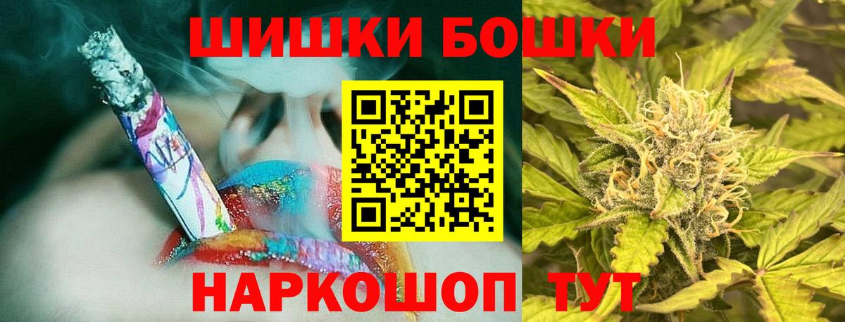 Джанкой  Марихуана VHQ  Бошки марихуана план  Вход с VPN  МАРИХУАНА тримм 
