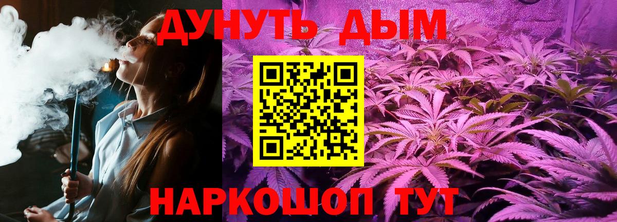 Марихуана  ГАШ  ЭКСТАЗИ  Вход с VPN  Мефедрон   Джанкой  Сколько стоит 